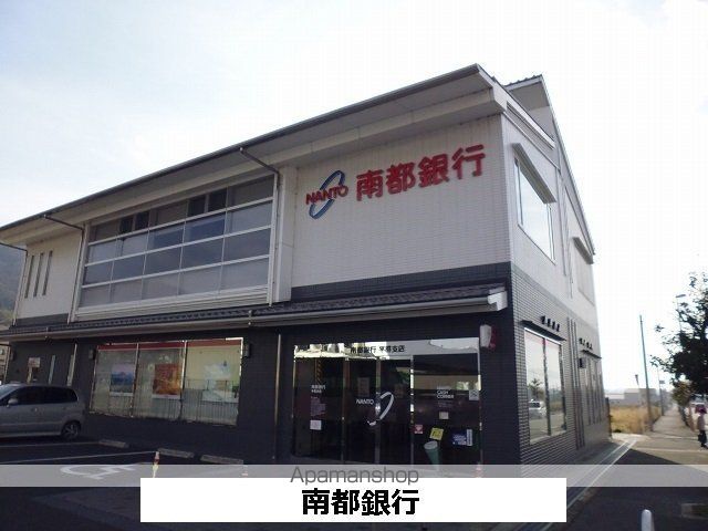 エスタシオンコートの周辺写真