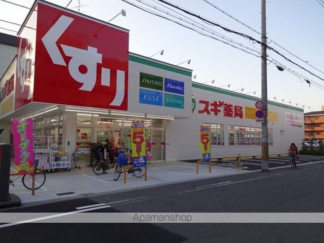 ガーデンコート山之内の周辺写真