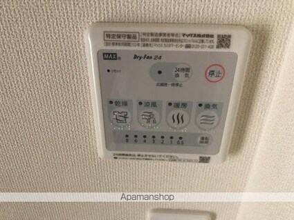 サンライズ西中田[1LDK/40m2]のその他設備2