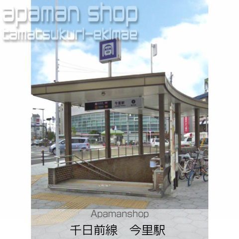 クリスタルアークの周辺写真