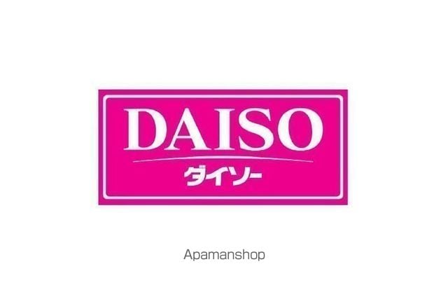 岩尾マンションの周辺写真