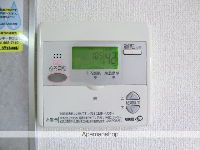 ファミールIIの内装写真