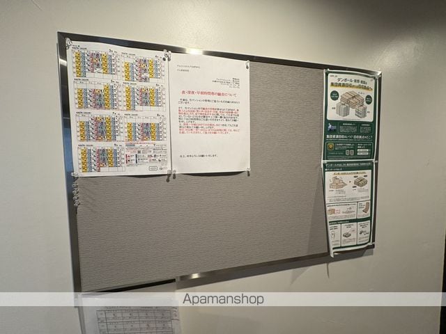 アルファスクエアひばりが丘のその他写真