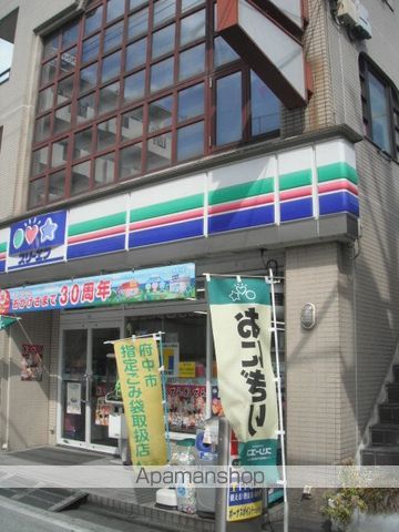 モリス府中ファーストステージの周辺写真