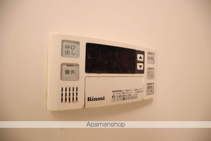 リブコート霞ヶ関[1R/23.36m2]のその他設備