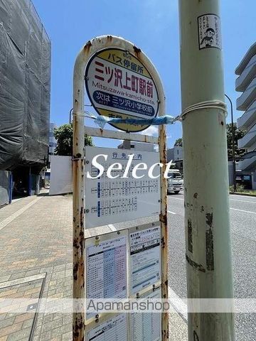 レオパレス片倉台の周辺写真