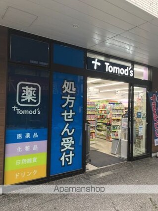 ＢＥＳＩＤＥ　ＯＳＨＩＡＧＥ[1LDK/30.02m2]の周辺6