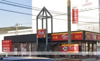 香川県高松市春日町[1K/43.78m2]の周辺4
