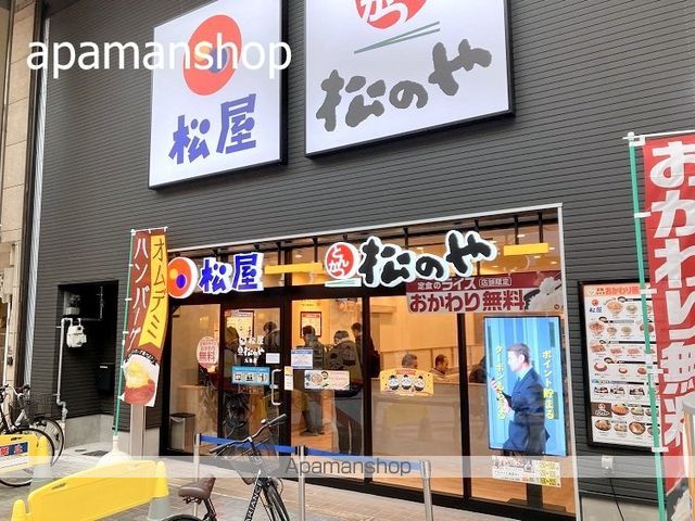 グリーンヒルズの周辺写真