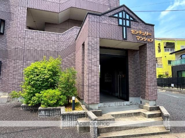センチュリーマンションの外観写真