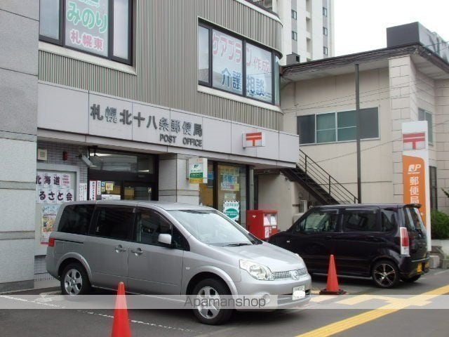 オルセー北17条の周辺写真