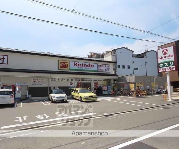 シャーメゾンウエスト二条の周辺写真