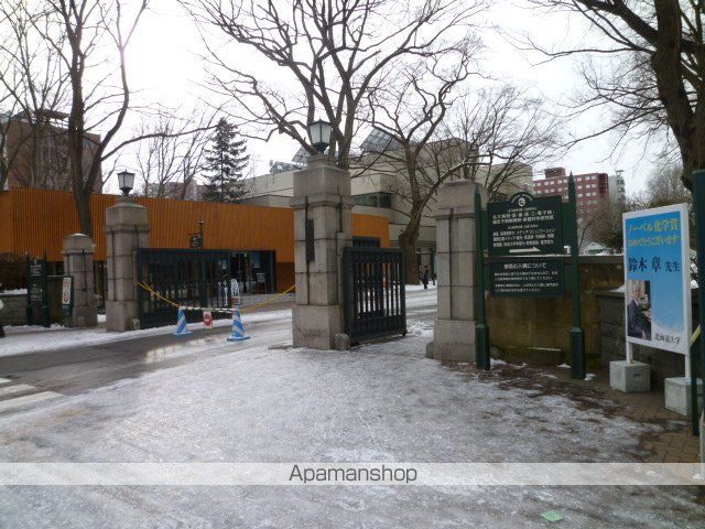 ブランズタワー札幌の周辺写真