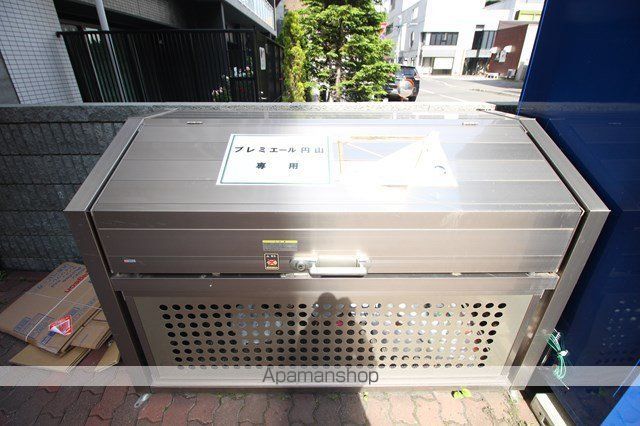プレミエール円山のその他写真