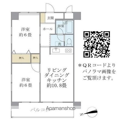 シャルム・Ｋ・カーサ[2LDK/53.55m2]の間取図