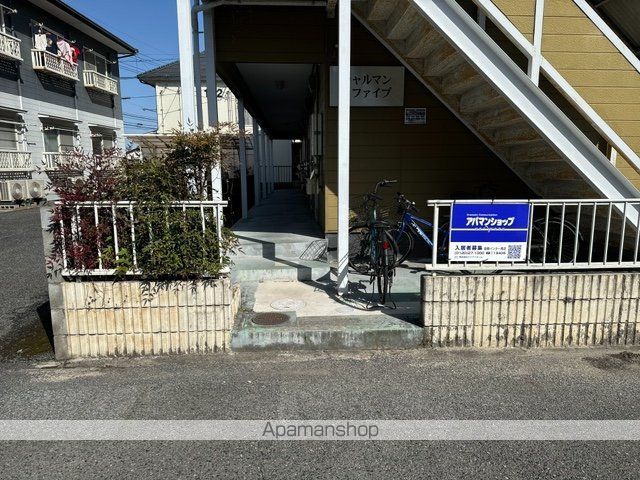 シャルマンファイブのその他写真