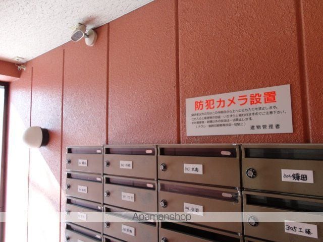 ユートピア清田32のその他写真