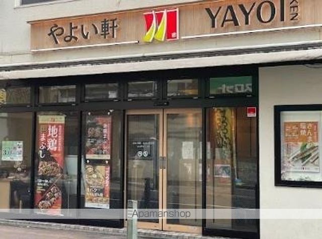 グレース・Kの周辺写真