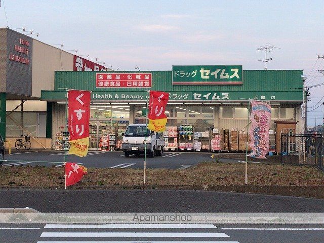 グランドリームの周辺写真