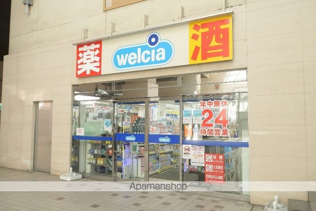 トリシアことひらの周辺写真