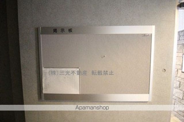 GRANEIGE YAMAHANAのその他写真