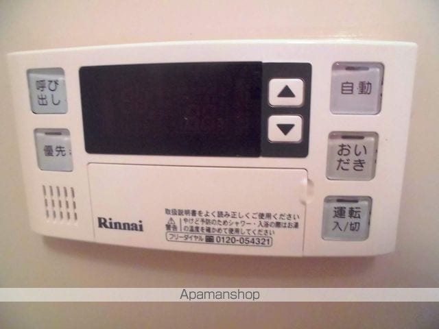 ユートリーハイツの内装写真