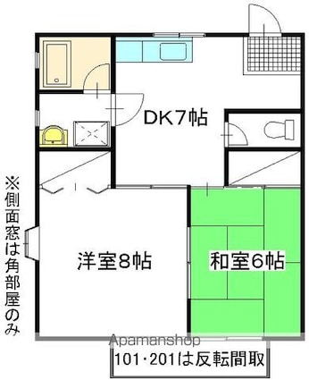 レジデンス木村[2DK/46.37m2]の間取図