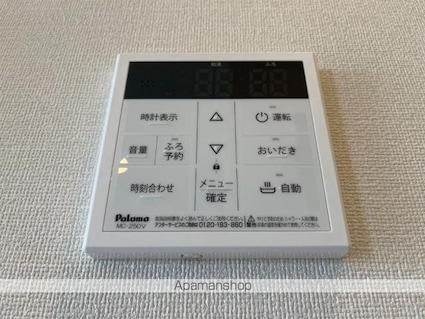 ガレリアン[2LDK/56.18m2]のその他設備