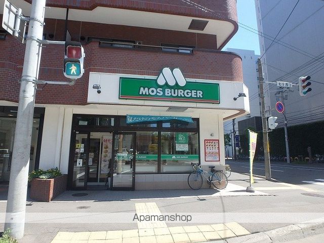北苑マンションの周辺写真
