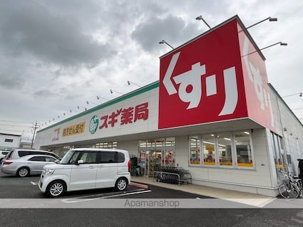 Ｕグリーンハイツ[1LDK/50m2]の周辺2