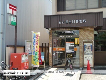 チエロ　エ　ベント[2LDK/87.97m2]の周辺6