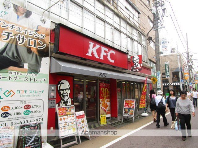 ユニフォート目黒中町の周辺写真