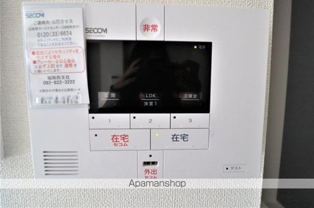 ＤーＲＯＯＭ藤崎 102 ｜ 福岡県福岡市早良区弥生１丁目6-36（賃貸アパート2LDK・1階・55.03㎡） その11