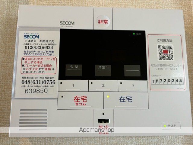 カーサしらたまの内装写真