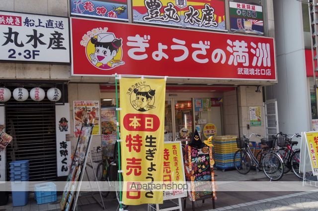 グランシャルール武蔵境の周辺写真