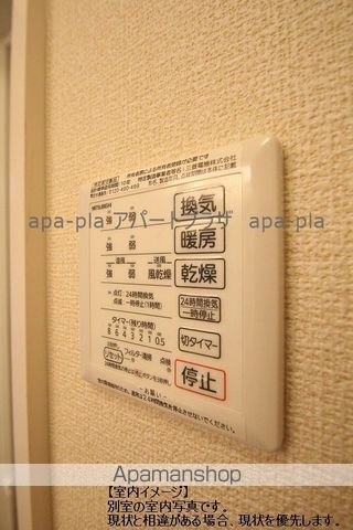 フィーユ リッコの内装写真