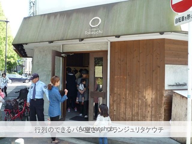 ジュネーゼ京町堀パークサイドの周辺写真