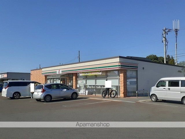 グレイスフルの周辺写真