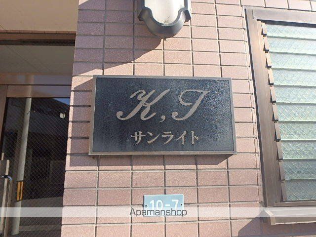 K・Tサンライトの外観写真