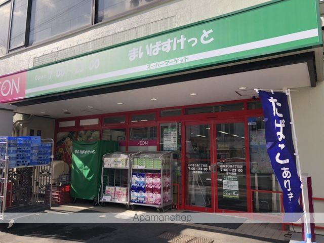 ドミニオン琴似の周辺写真