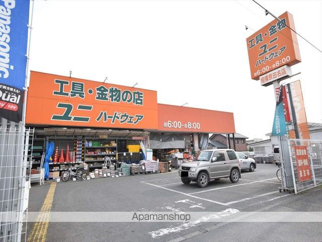 メゾンコスメーアの周辺写真
