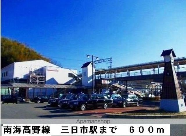 アレーゼFの周辺写真
