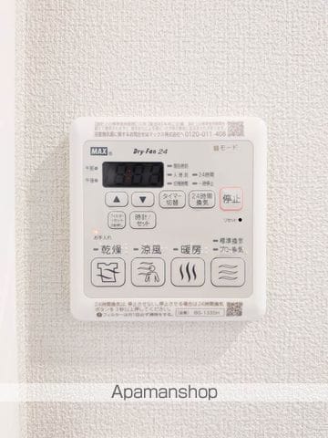 PARADISO本荘の内装写真