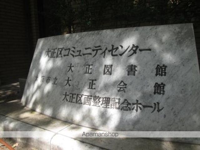 エル・セレーノ千島の周辺写真
