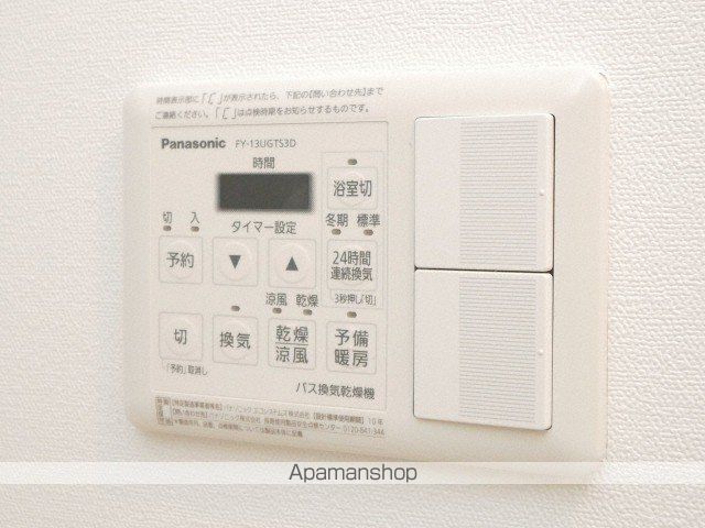 フォルトゥーナ学園前の内装写真