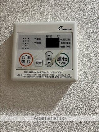 広島県広島市西区横川新町[1K/20.65m2]の内装3