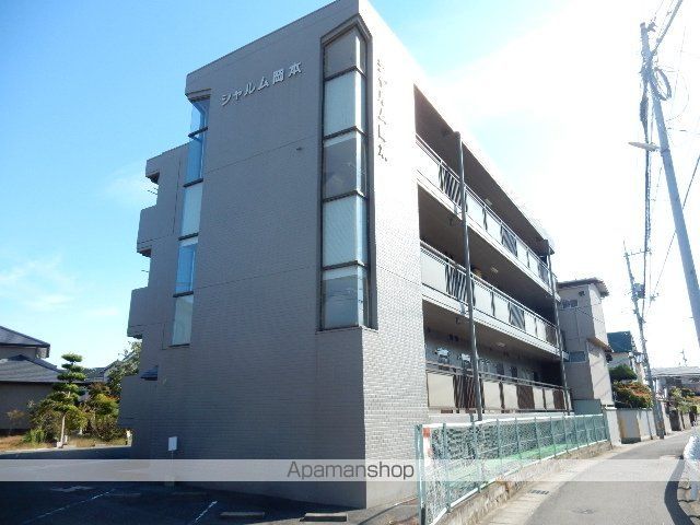 シャルム岡本の外観写真
