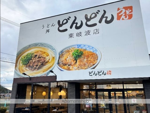 レオパレスMeteorの周辺写真