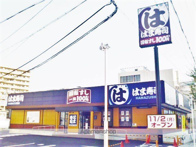 メゾンセシカの周辺写真