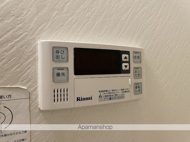 グランドール泉中央IIの内装写真